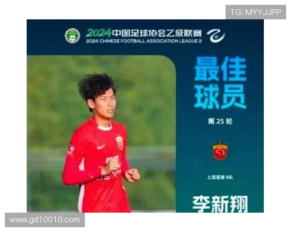 李新翔造点助力余望连破门